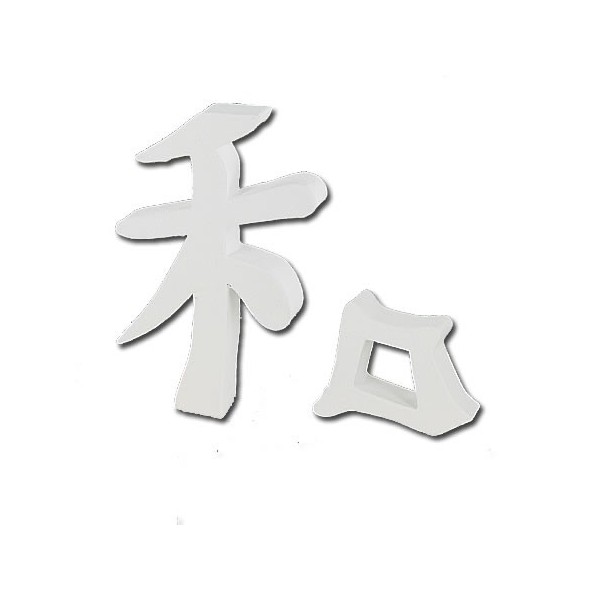 Idéogramme en carton Kanji Harmonie