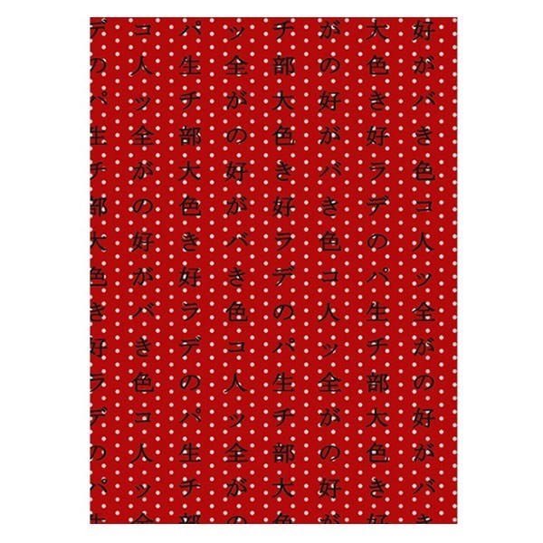 Decopatch-Papier, Motiv 556, 2 Blätter